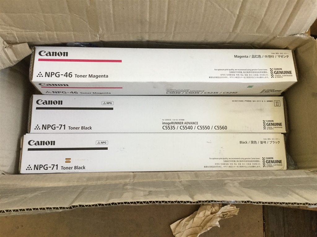 Canon Toner. NPG-46. Magenta x 2 and NPG-71. Black x 2. Sold As Is.