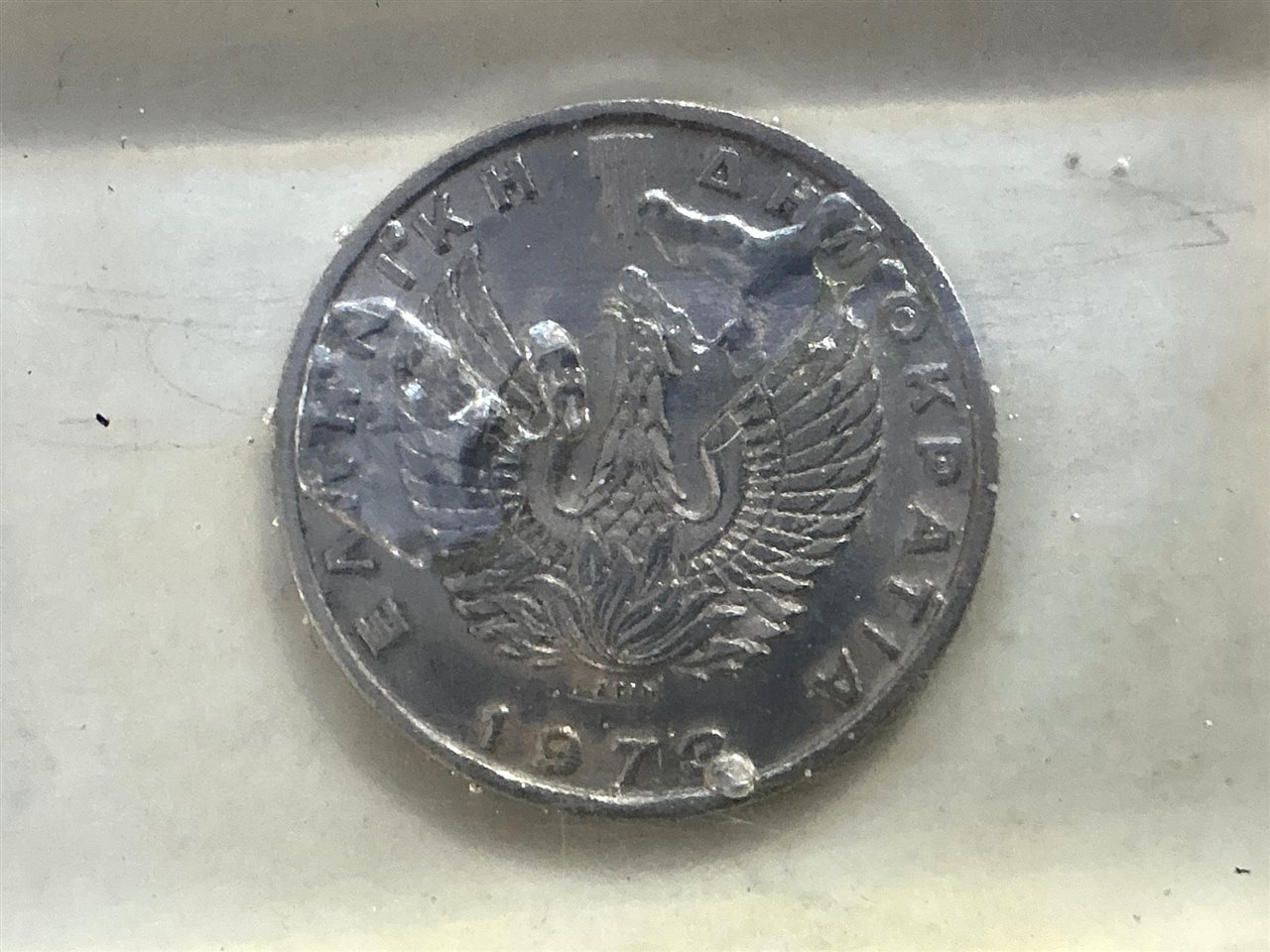 Greece 1973 20 Drachmai – Encased in Perspex