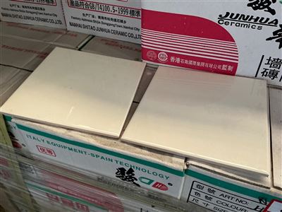 Ivory Gloss, Ceramic, 200 x 200, 7.2mm, 38 Pcs Per Box, 64 Boxes Approx, 94.72 M² Approx. IRP $3789 Thumbnail